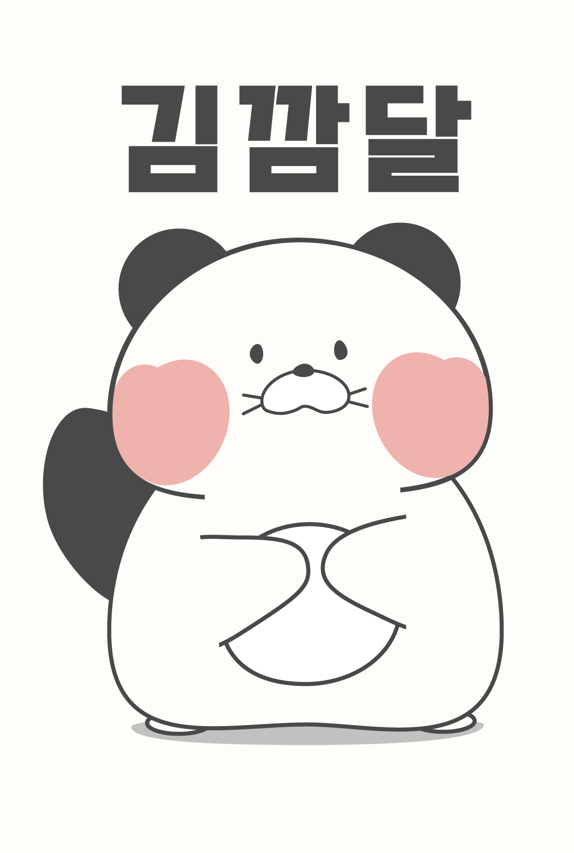 저장.png