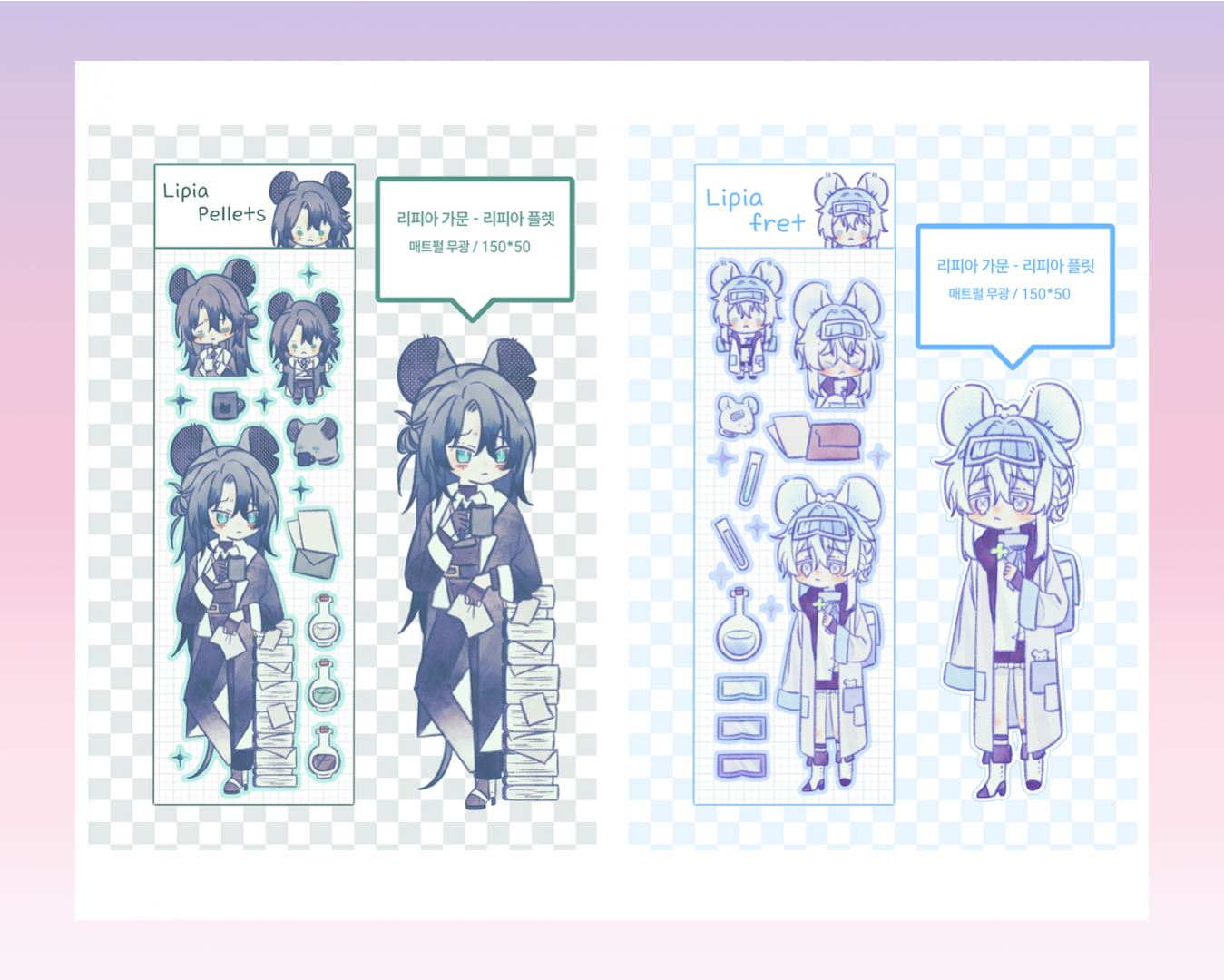 K-IF_06.png