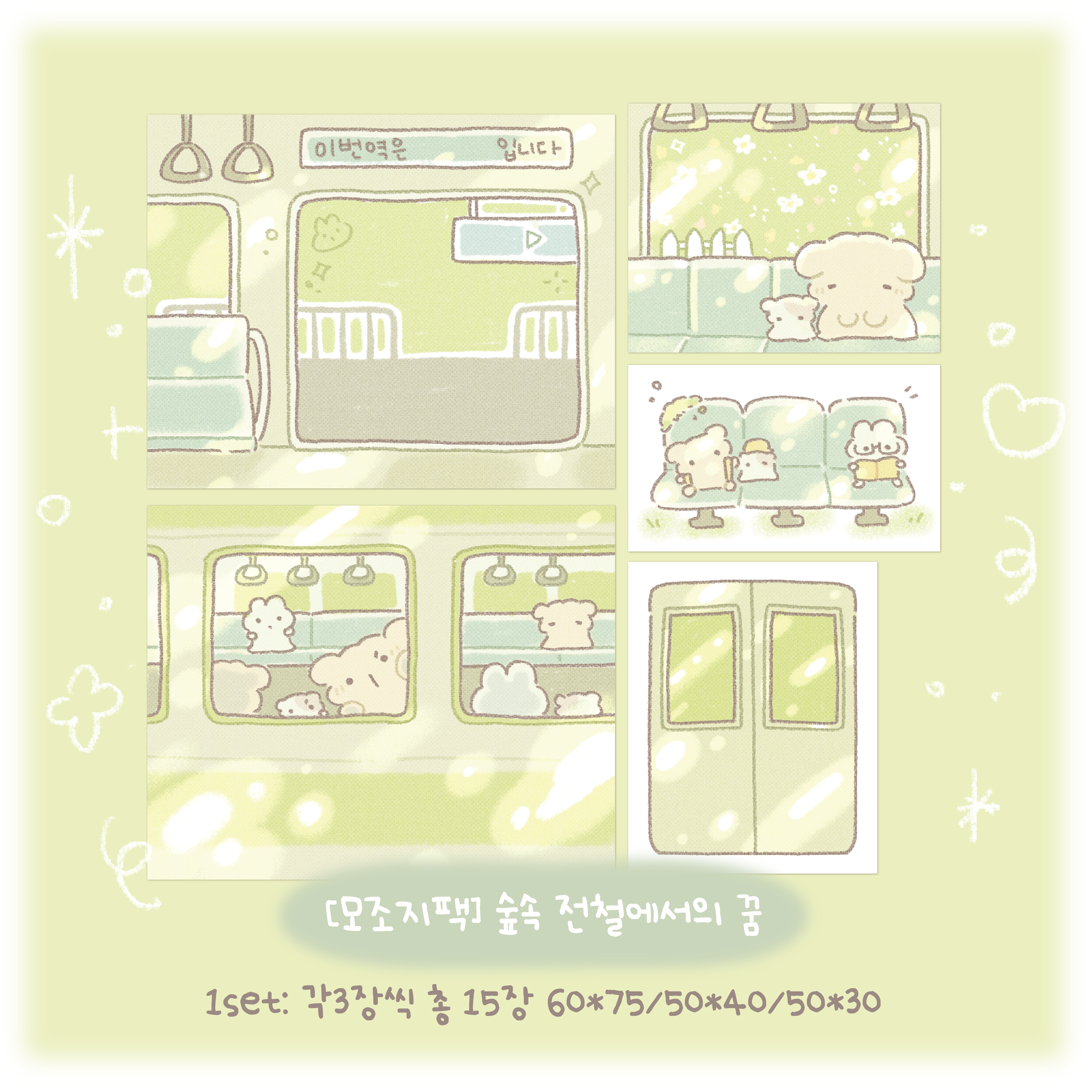 2502케일페인스타인포_대지 1-01.png