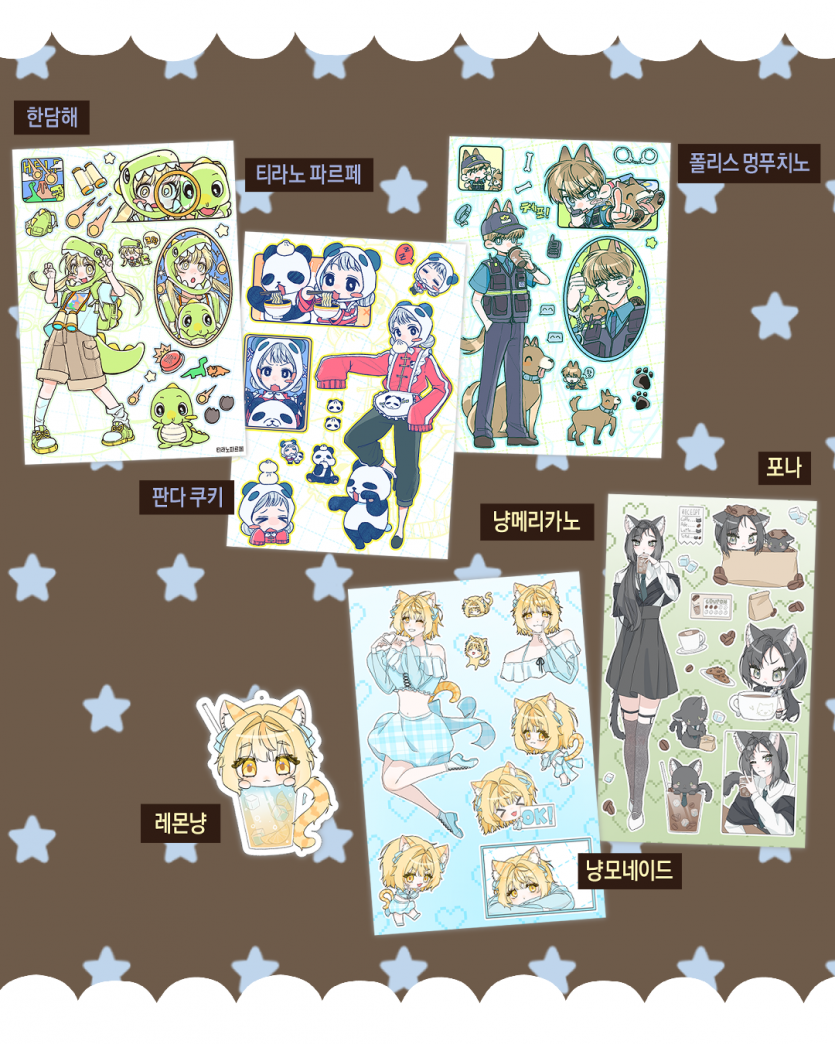 teolmungchicafe2.png
