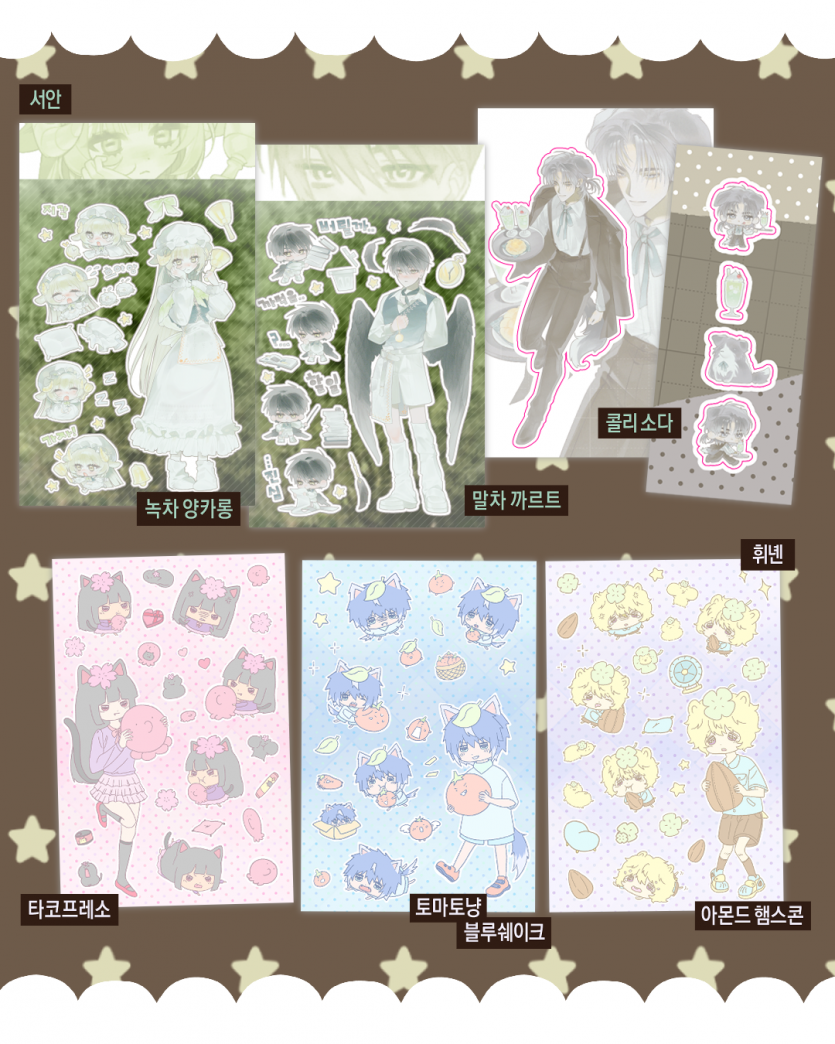 teolmungchicafe4.png