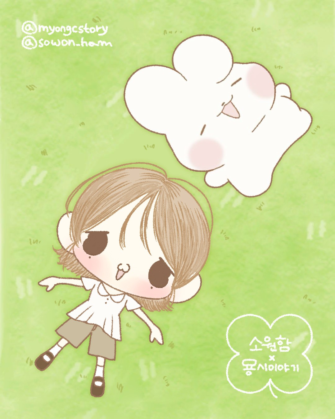 KakaoTalk_20260410_204212971.jpg