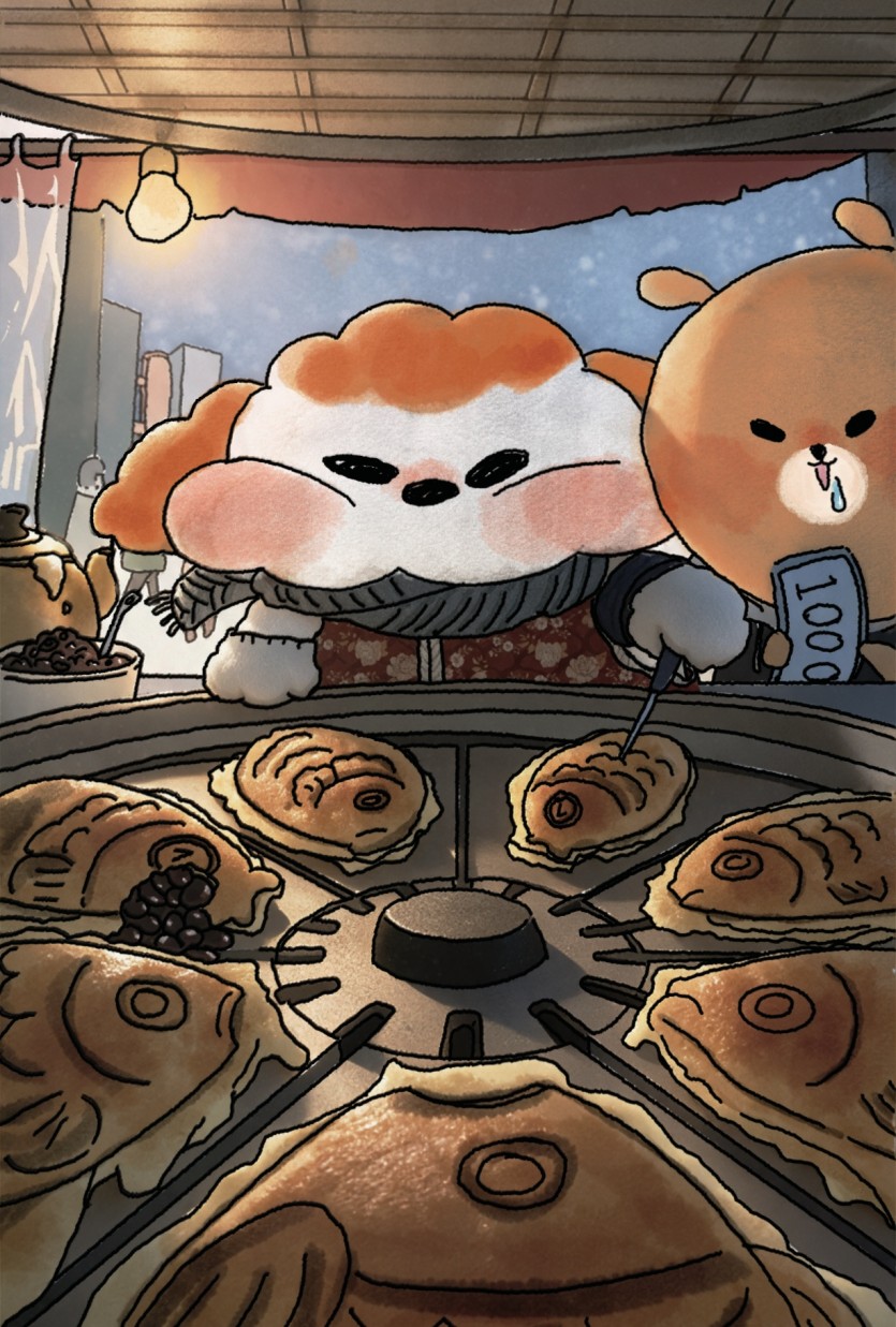 붕어빵앞에서.jpg