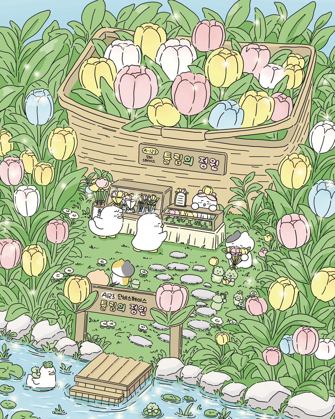 홍보용 작은 파일3.png