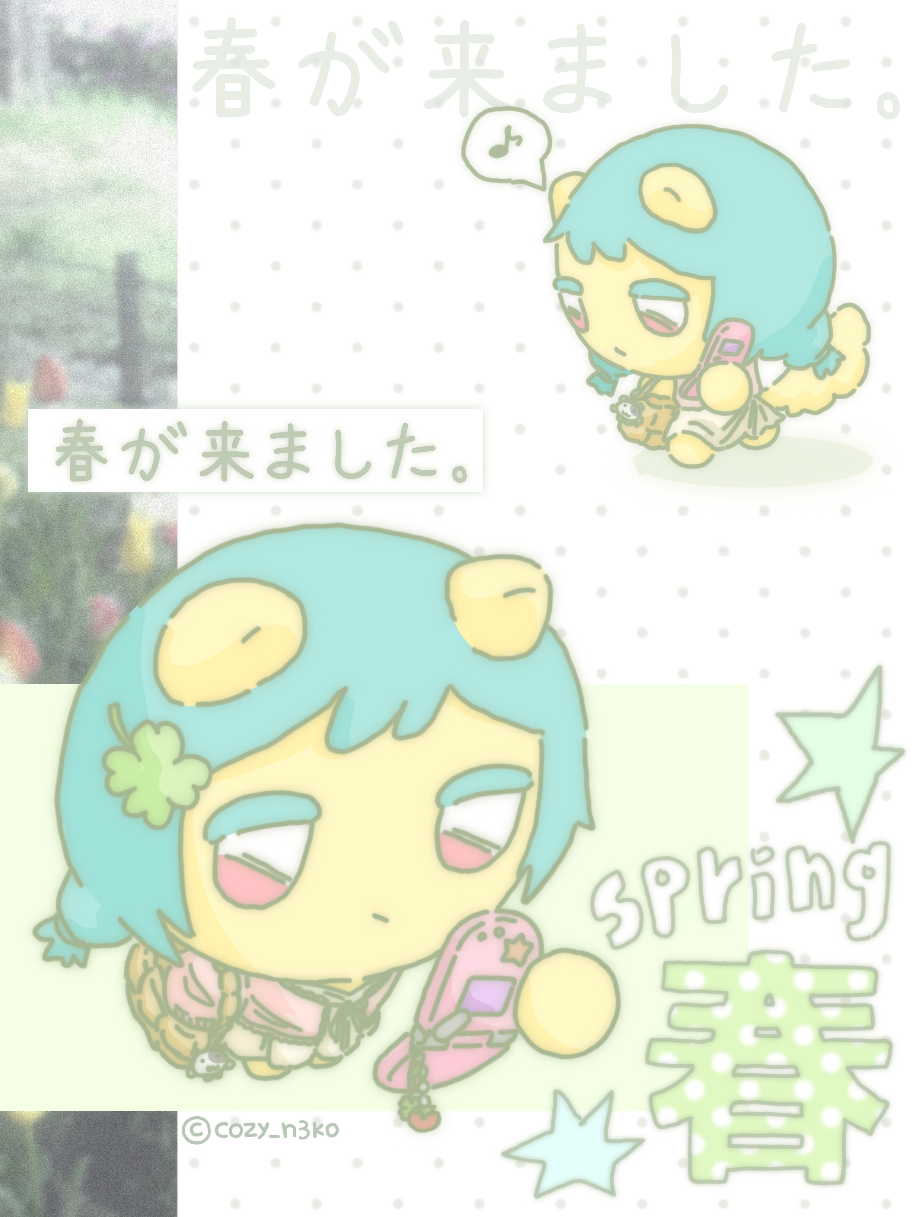 spring_sonyang_01.jpg