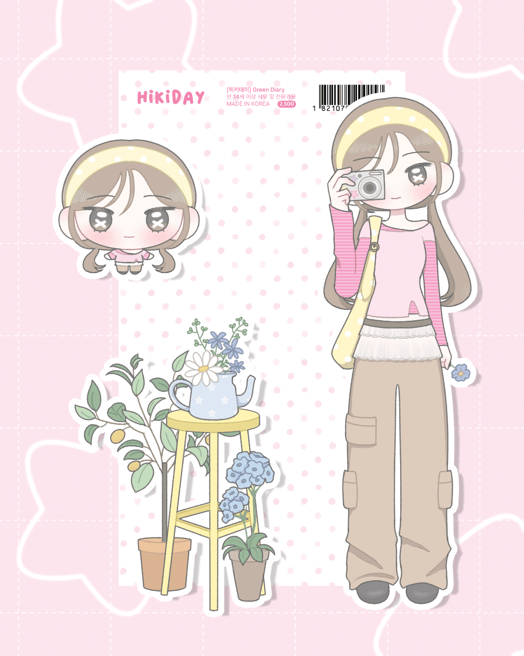 Green Diary 1.png