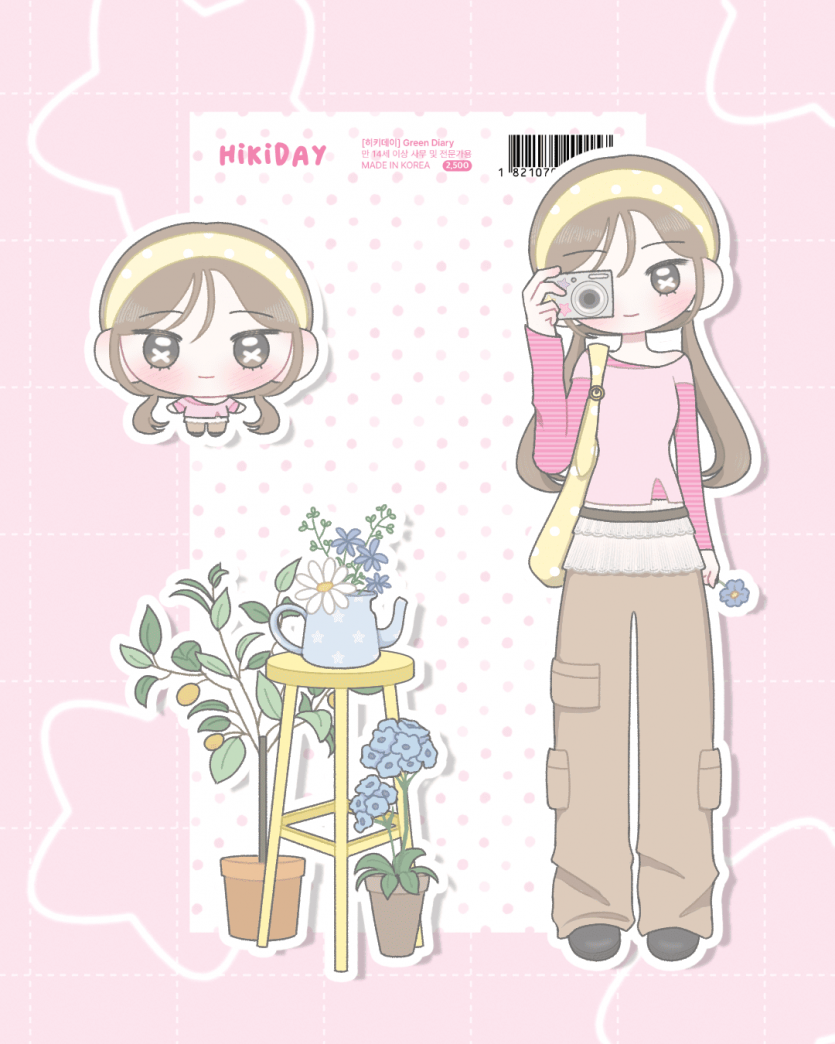 Green Diary 1.png