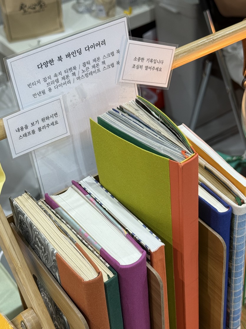 KakaoTalk_20251119_144322132_03.jpg
