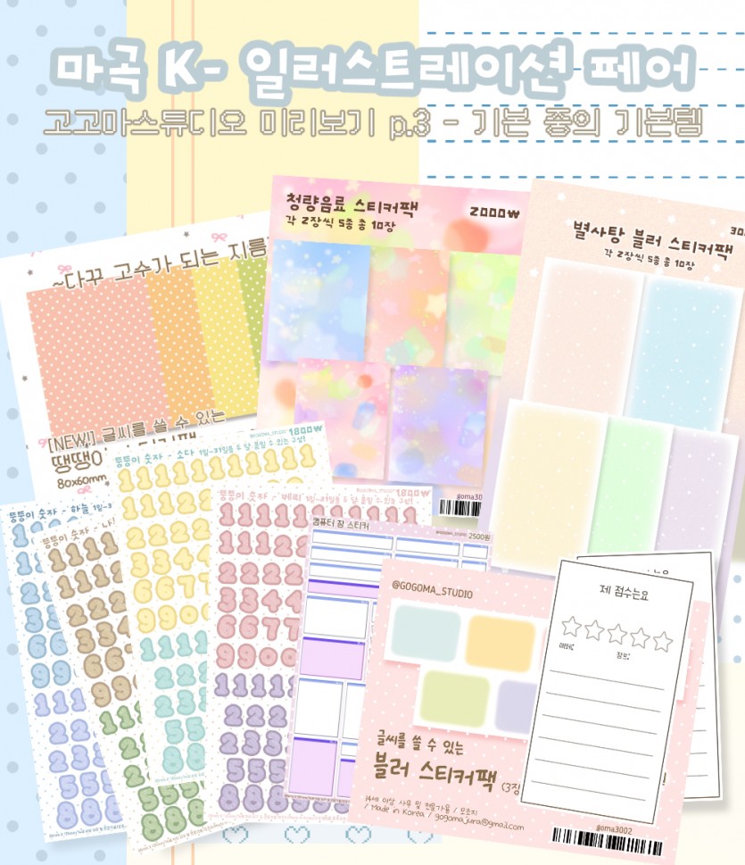 게시글클튜２ㅇㅇㄴ_013.jpg