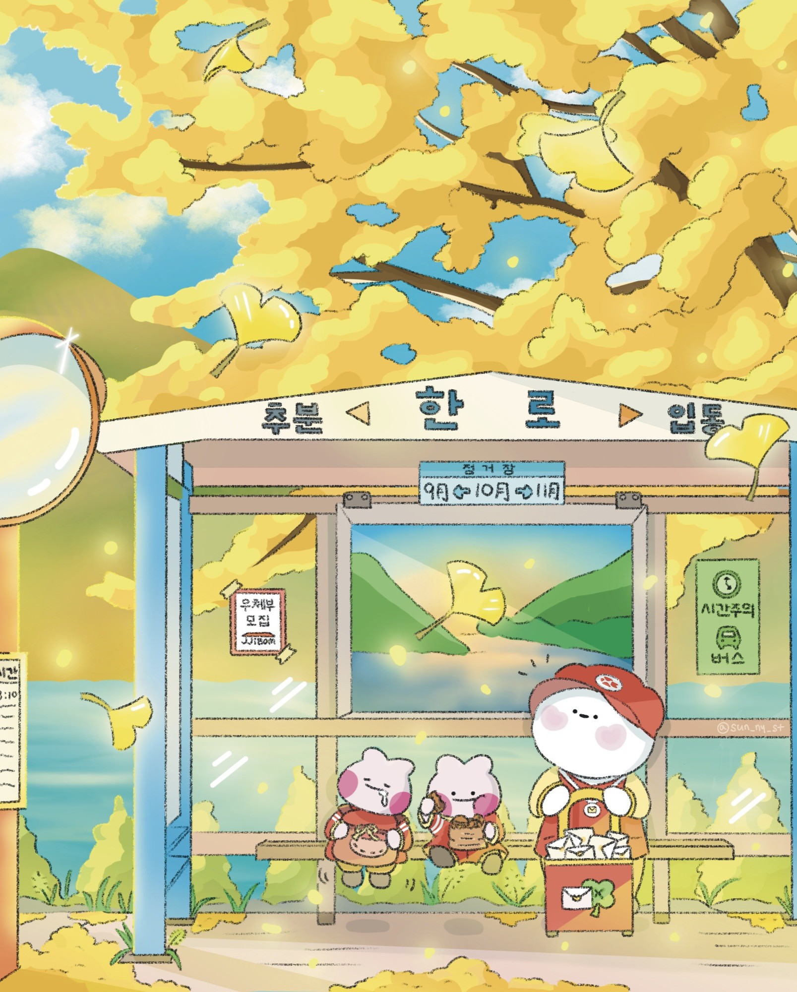 jjibom3.jpg