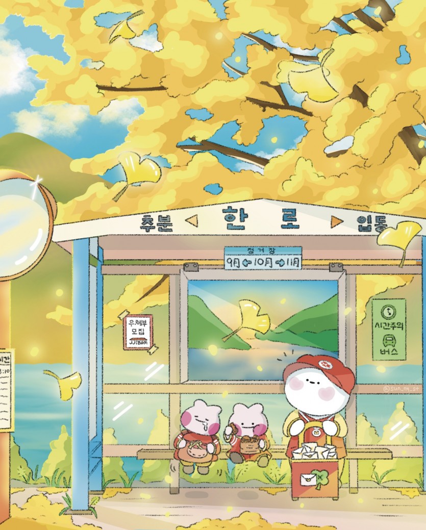 jjibom3.jpg