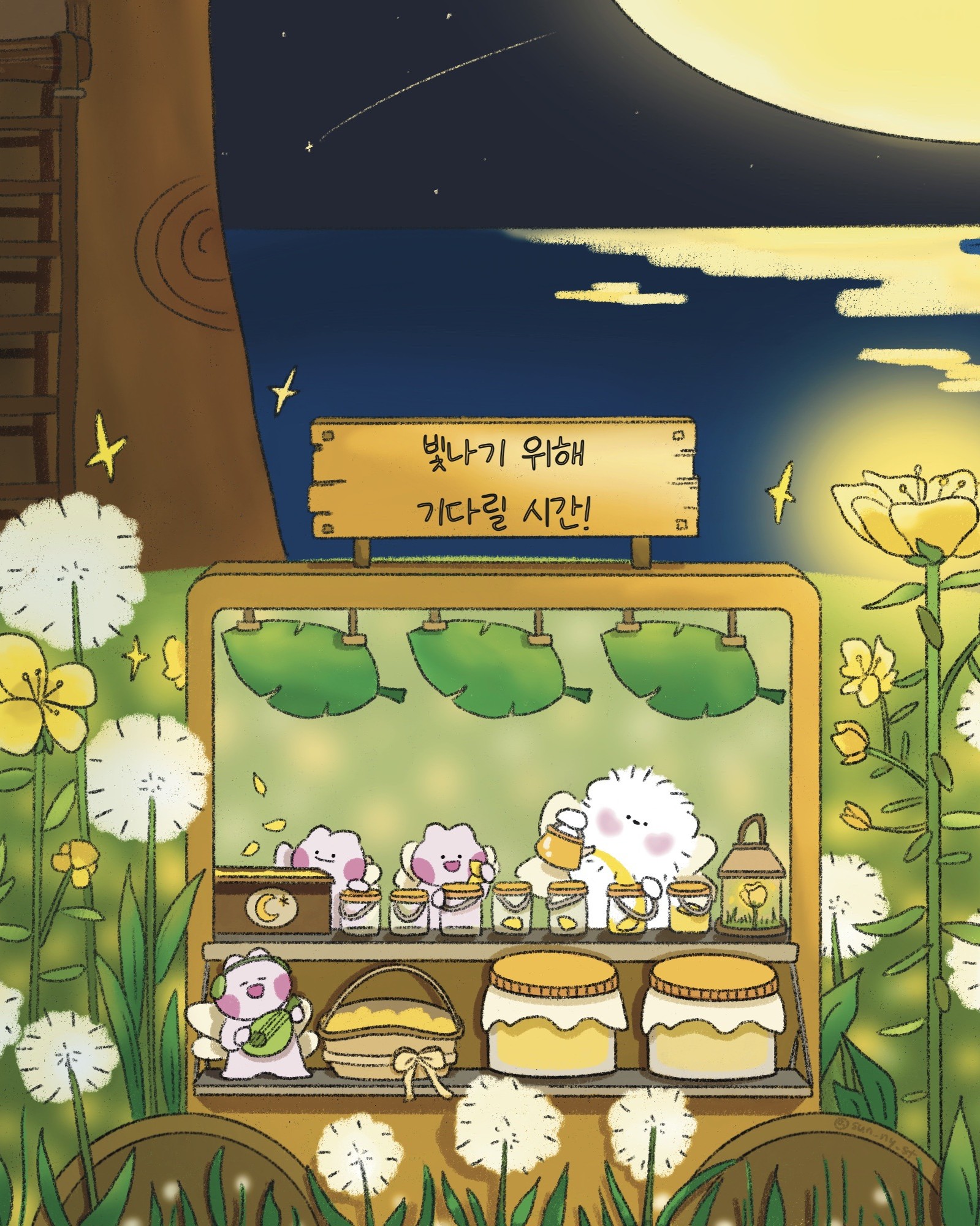 jjibom2.jpg