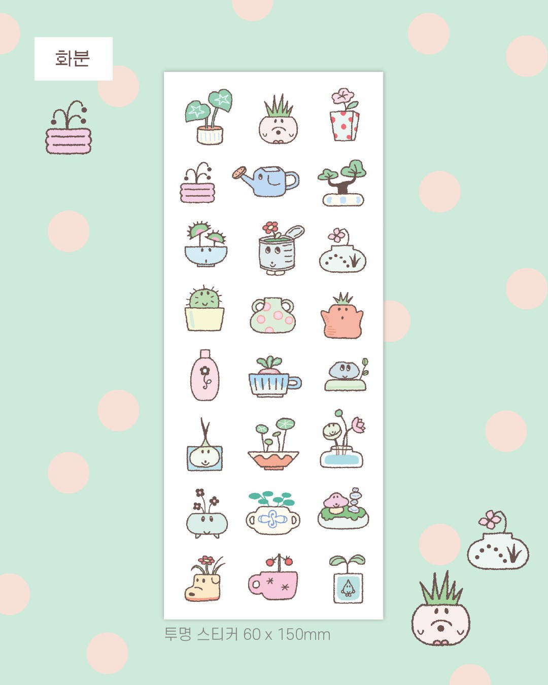 nutcoco_0504.jpg