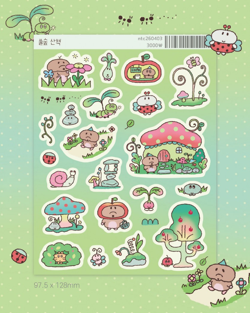 nutcoco_0502.jpg