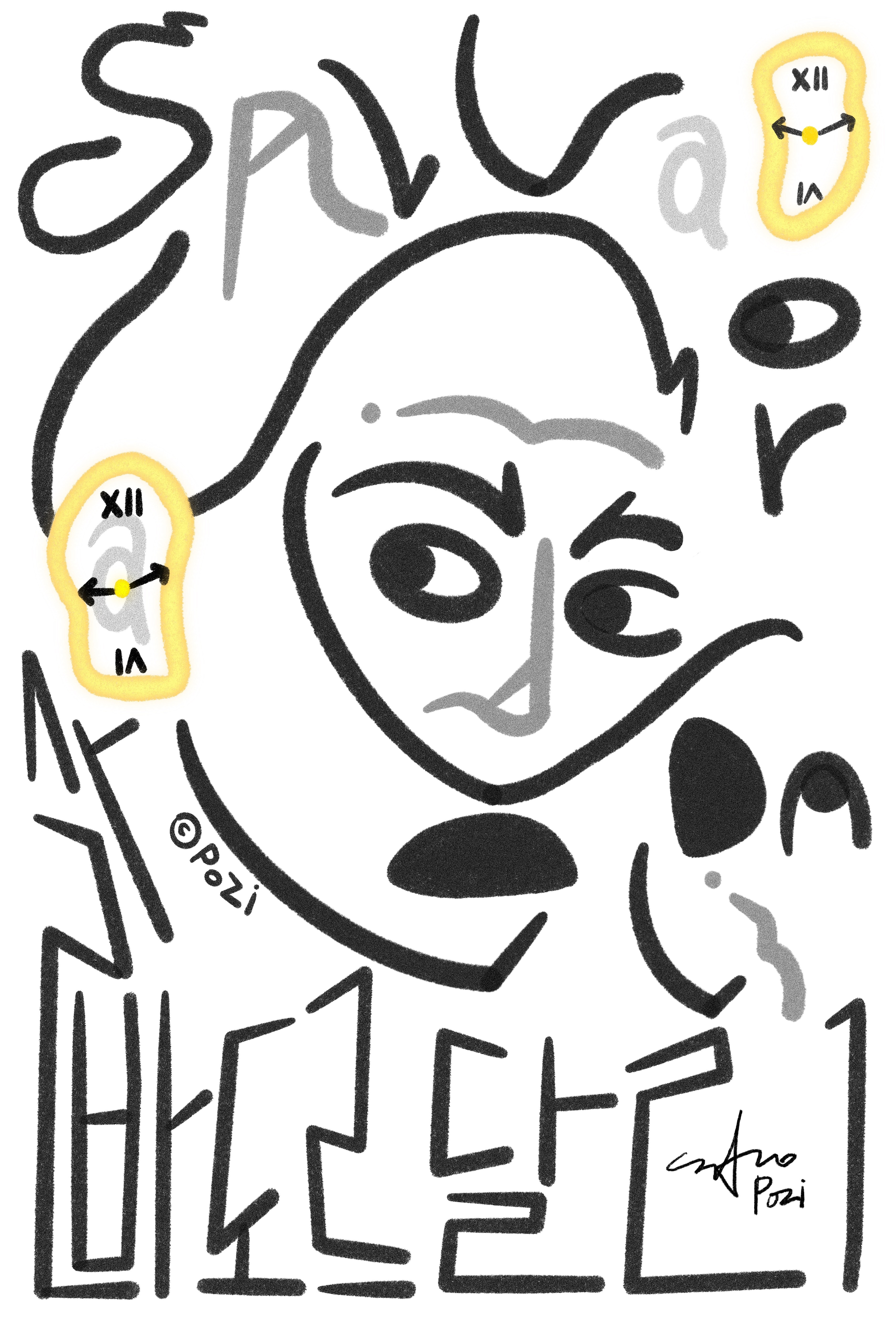 Salvador Dali_Name Caricature.jpg