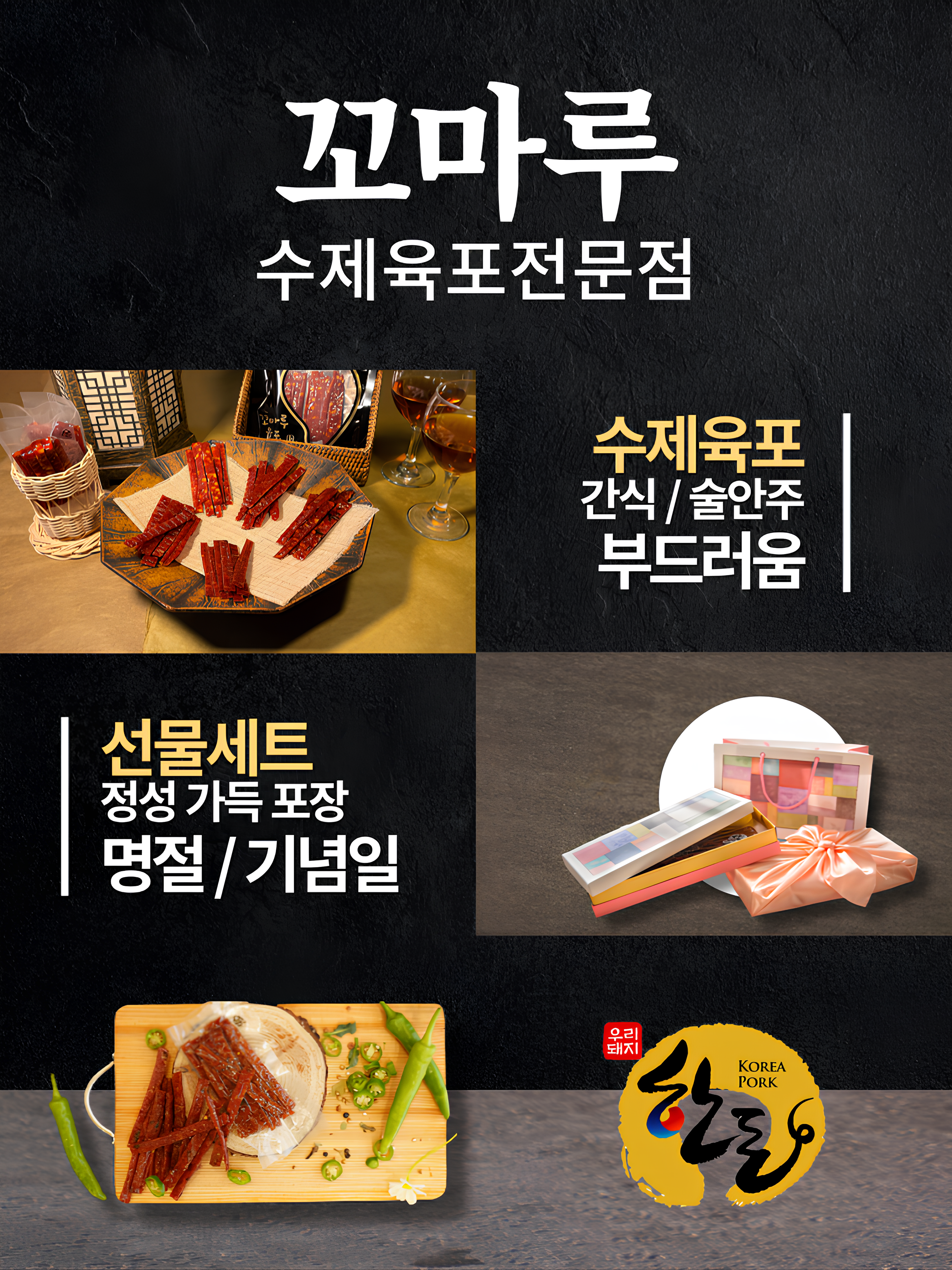 꼬마루.png