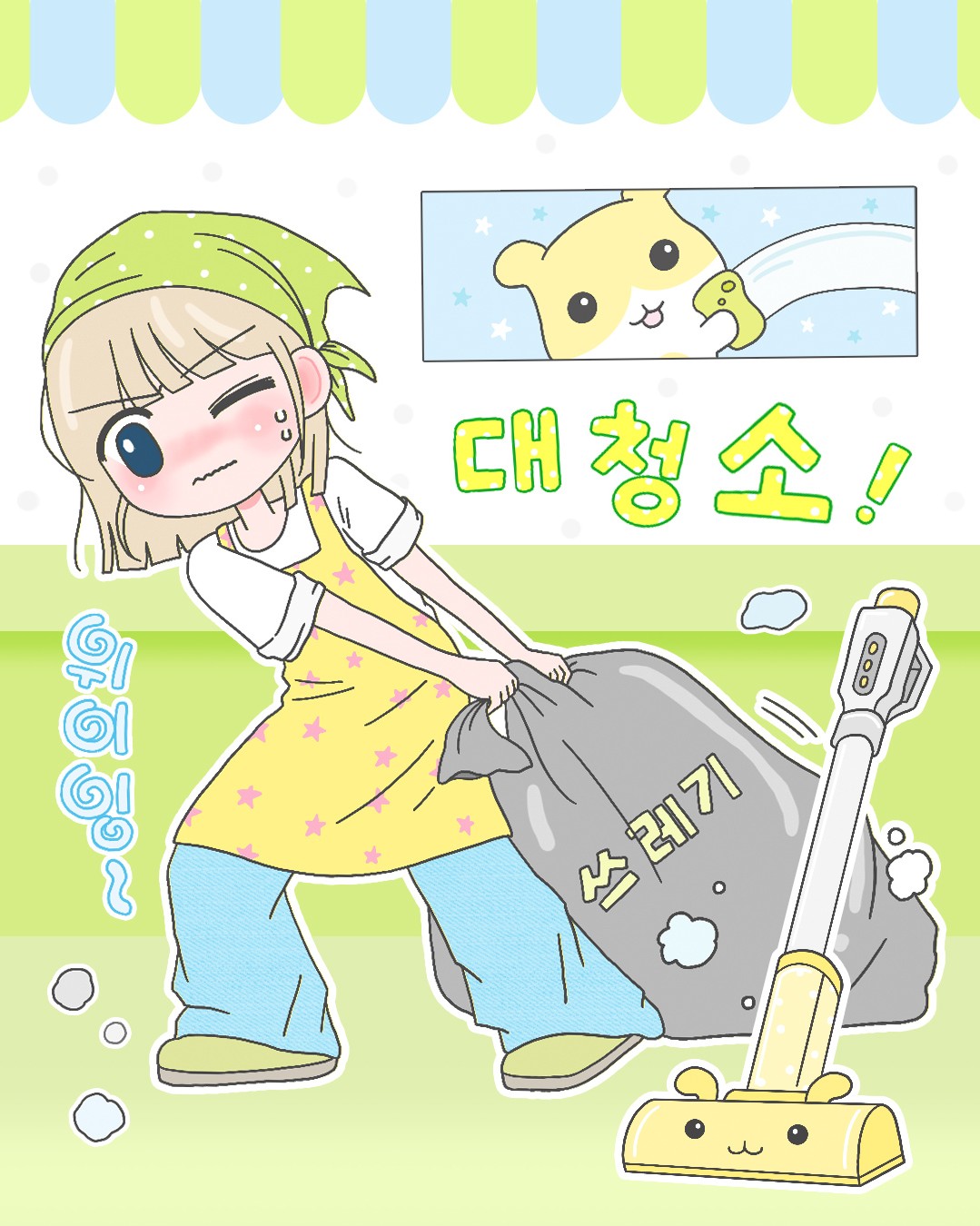 2026케일페_귤귤2_1080x1350.jpg