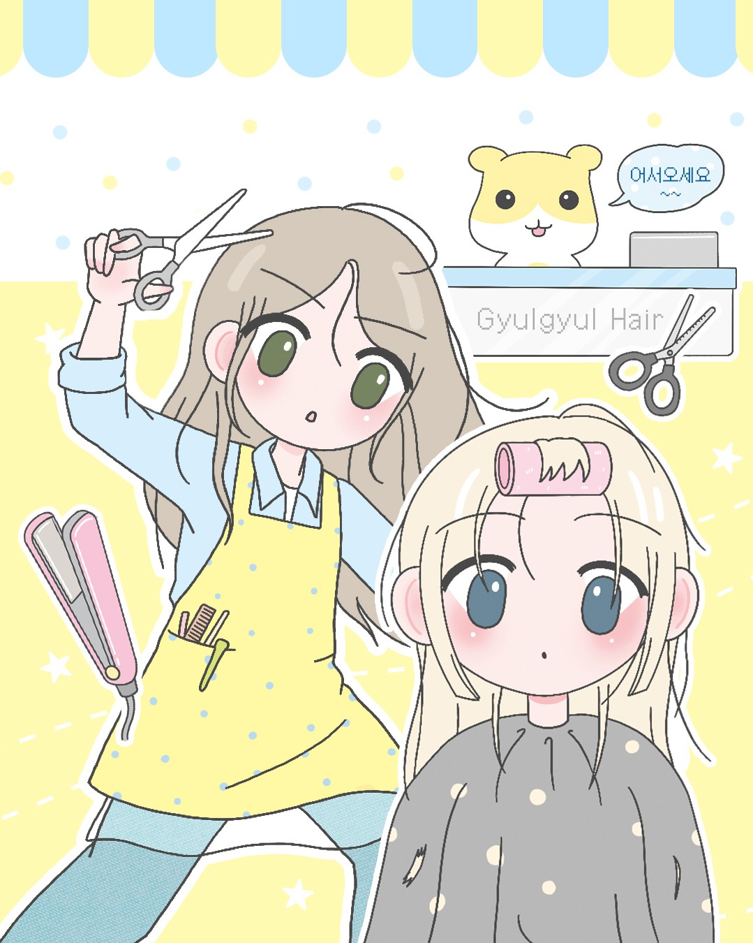 2026케일페_귤귤3_1080x1350.jpg