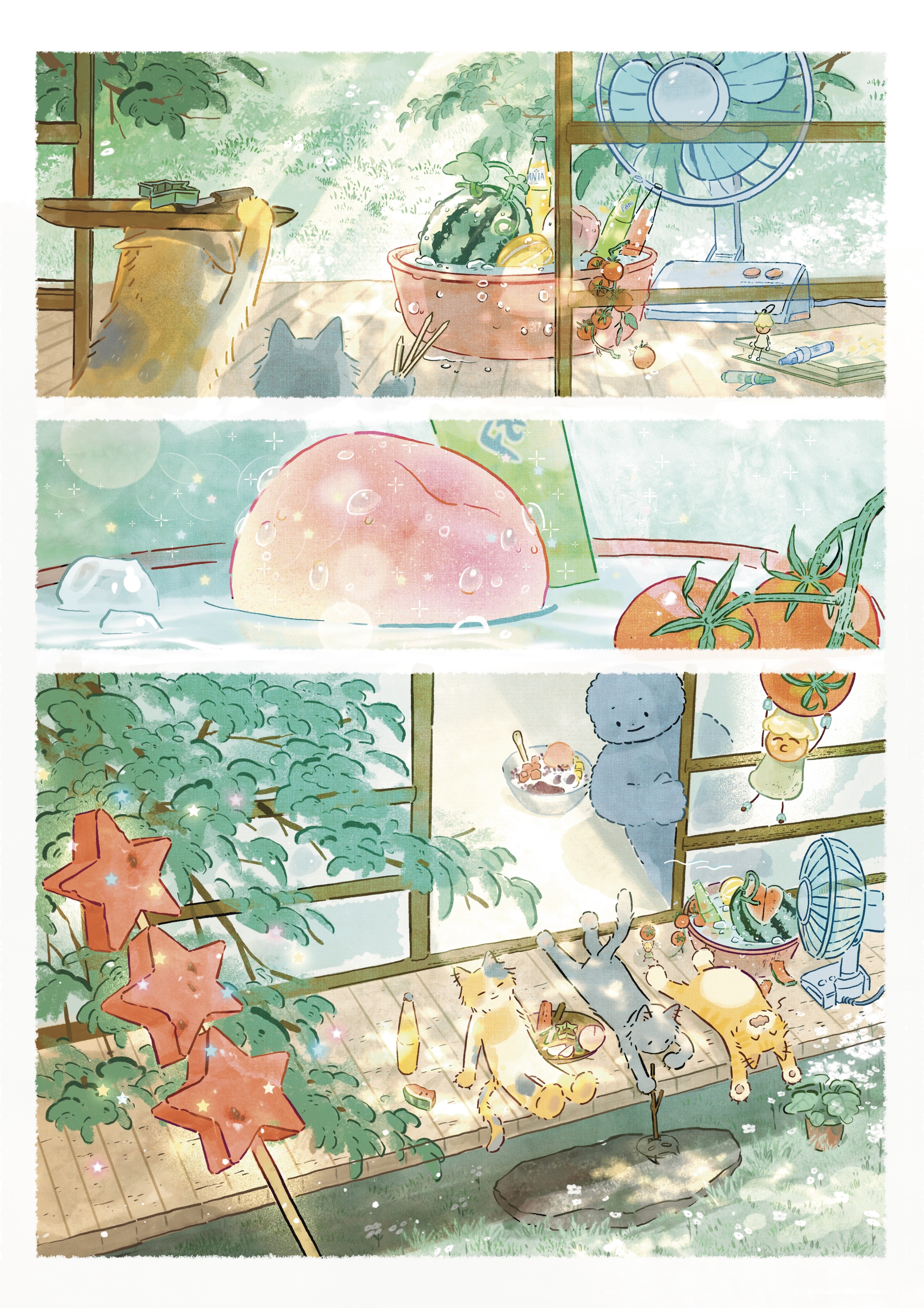 여름 마당.jpg