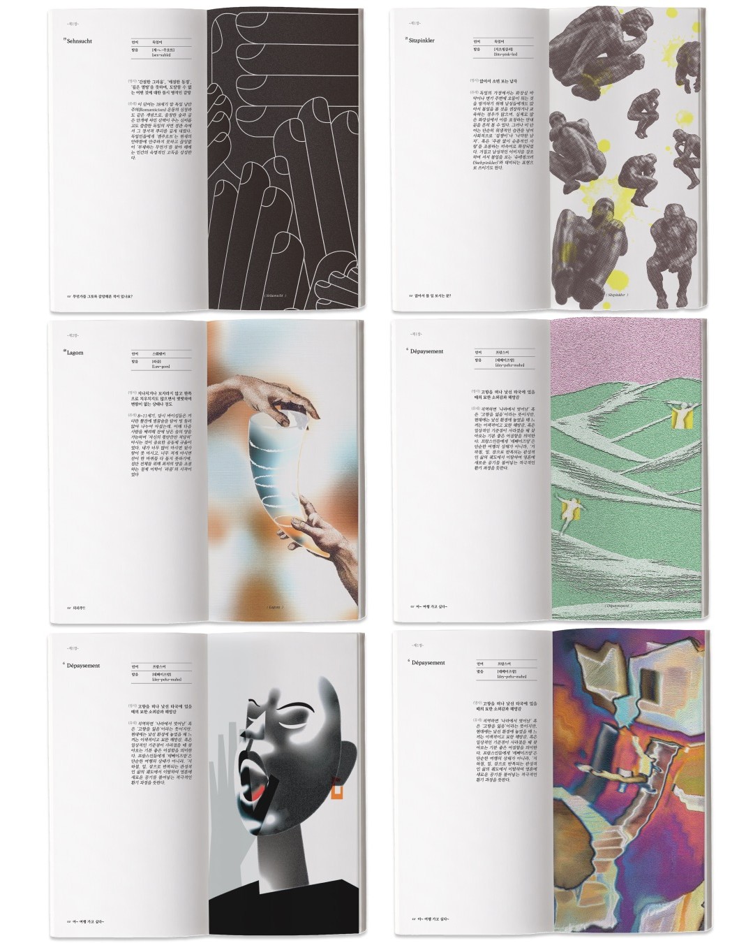 Artbook Pages.jpg