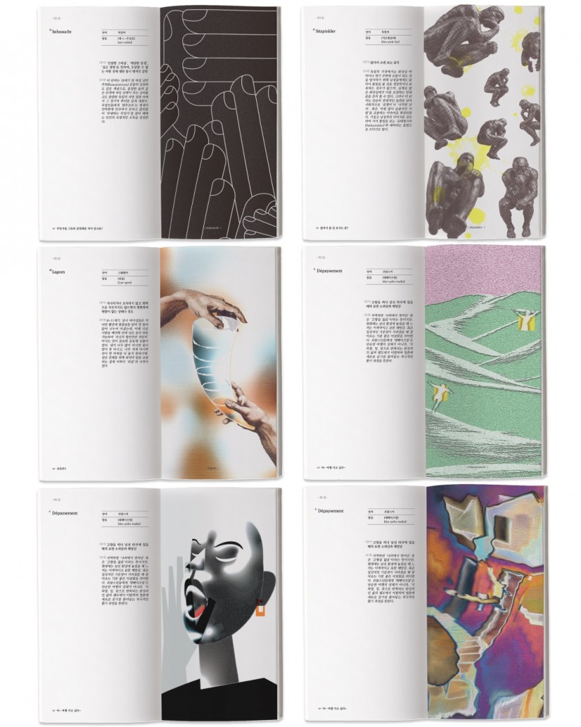Artbook Pages.jpg