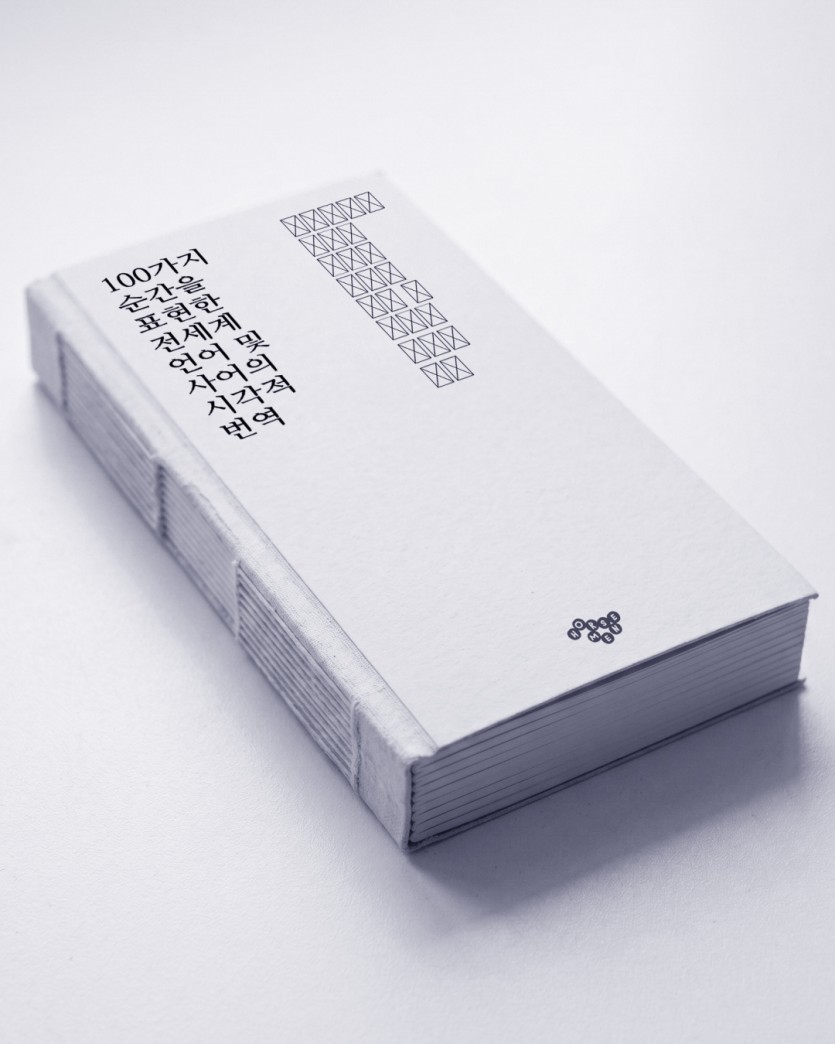Artbook Cover.jpg