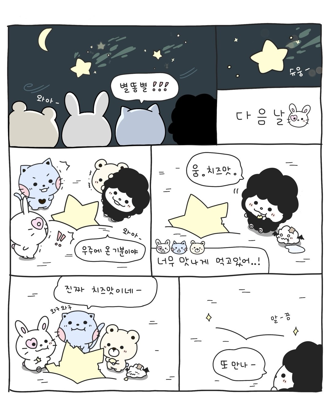 KakaoTalk_20251121_124147119.jpg