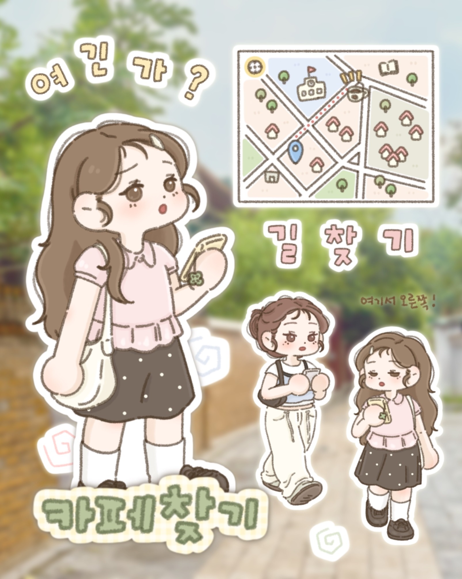 카페찾기.jpg
