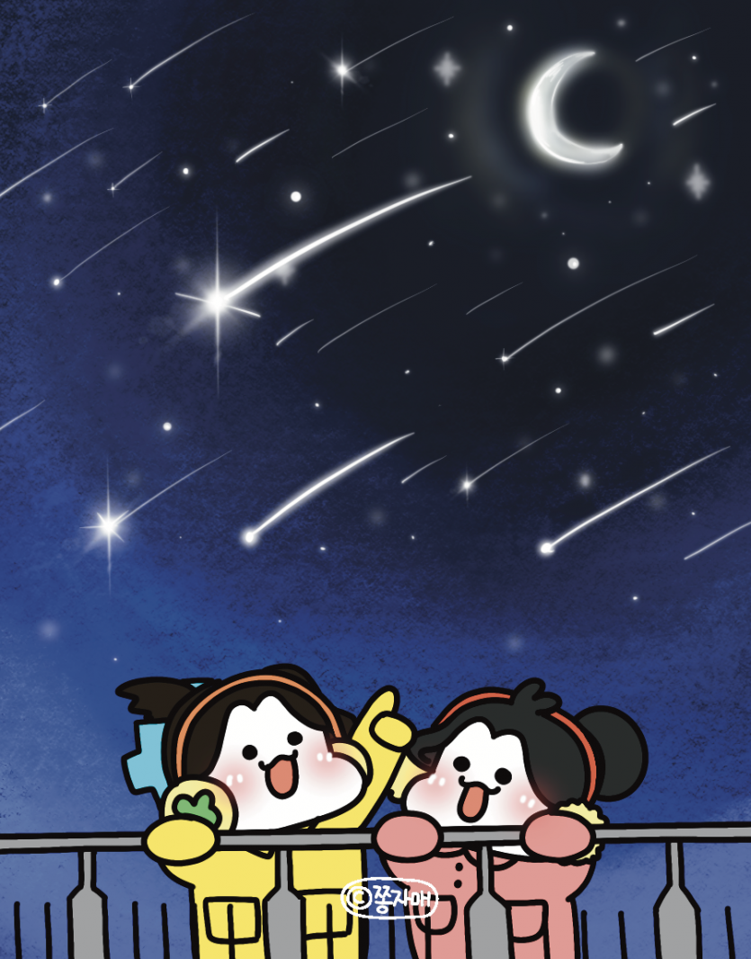 별.png