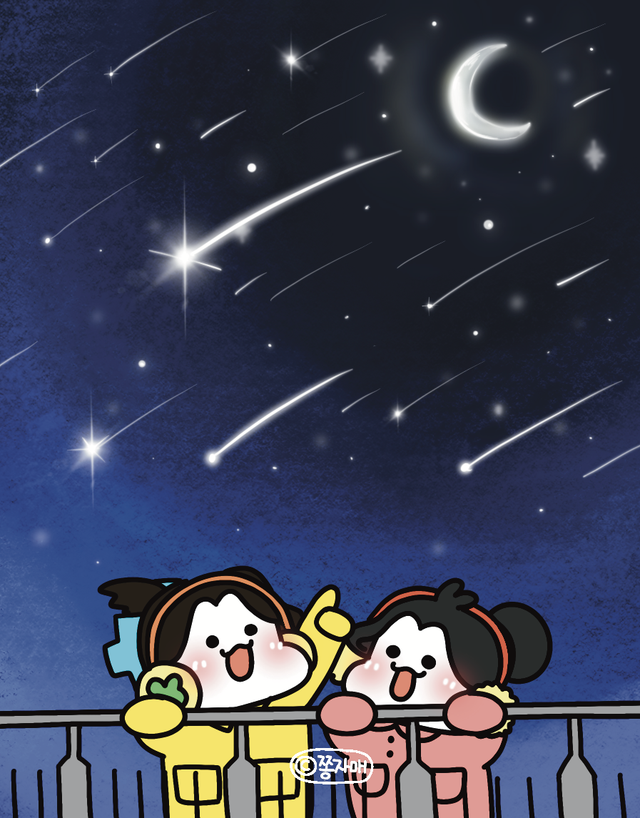 별.png