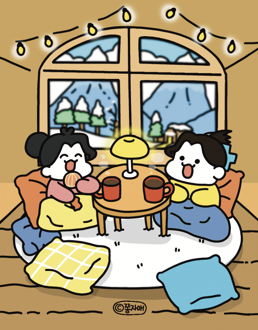 겨울.png