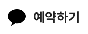 카카오톡